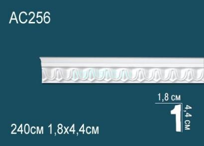 Молдинг с орнаментом Перфект AC256 44х18 мм 2,4 м белый полиуретан