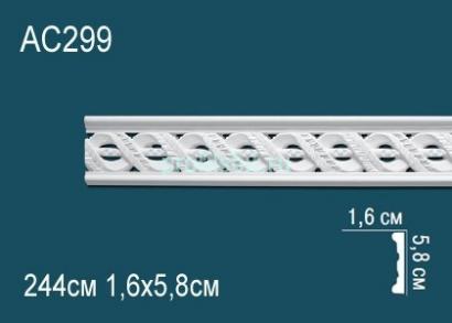 Молдинг с орнаментом Перфект AC299 58х16 мм 2,44 м белый полиуретан