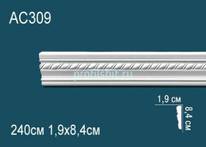 Молдинг с орнаментом Перфект AC309 84х19 мм 2,4 м белый полиуретан