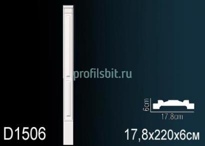 Обрамление дверей Перфект D1506 2200х178 мм белый полиуретан