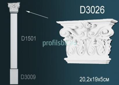 Обрамление дверей Перфект D3026 190х202 мм белый полиуретан