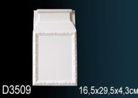 Обрамление дверей Перфект D3509 295х165 мм белый полиуретан