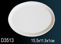 Обрамление дверей Перфект D3513 115х155 мм белый полиуретан