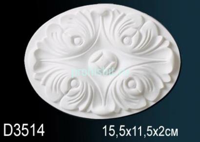 Обрамление дверей Перфект D3514 115х155 мм белый полиуретан