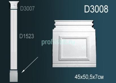 Основание пилястра Перфект D3008 505х450х70 мм белый полиуретан