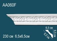 Гибкий потолочный плинтус с орнаментом Перфект AA060F 65х92х65 мм 2,3 м белый полиуретан