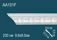 Гибкий потолочный плинтус с орнаментом Перфект AA101F 80х125х96 мм 2,3 м белый полиуретан