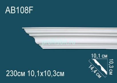 Потолочный плинтус Перфект AB108F 103х144х101 мм 2,3 м белый полиуретан