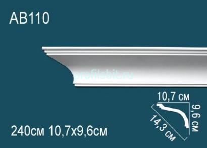 Потолочный плинтус Перфект AB110 96х143х107 мм 2,4 м белый полиуретан