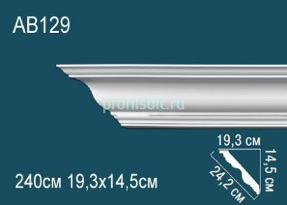 Потолочный плинтус Перфект AB129 154х242х193 мм 2,4 м белый полиуретан
