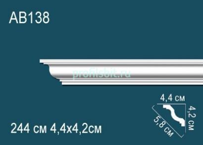 Потолочный плинтус Перфект AB138 42х58х44 мм 2,44 м белый полиуретан