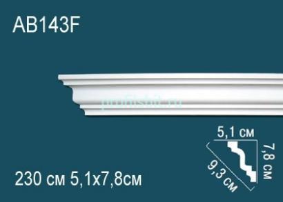 Потолочный плинтус Перфект AB143F 78х93х51 мм 2,3 м белый полиуретан