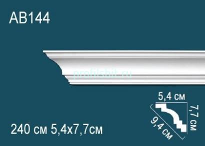 Потолочный плинтус Перфект AB144 77х94х54 мм 2,4 м белый полиуретан