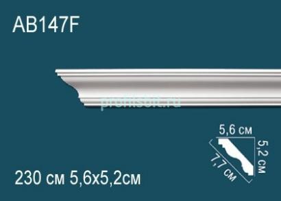 Потолочный плинтус Перфект AB147F 52х77х56 мм 2,3 м белый полиуретан