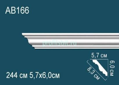 Потолочный плинтус Перфект AB166 60х83х57 мм 2,44 м белый полиуретан