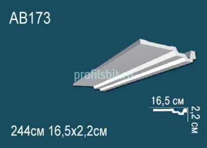 Потолочный плинтус Перфект AB173 220х165х мм 2,44 м белый полиуретан