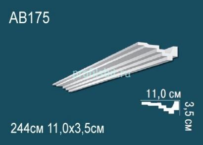 Потолочный плинтус Перфект AB175 35х110х мм 2,44 м белый полиуретан