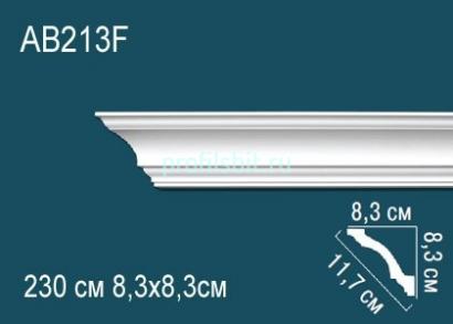Потолочный плинтус Перфект AB213F 83х117х83 мм 2,3 м белый полиуретан
