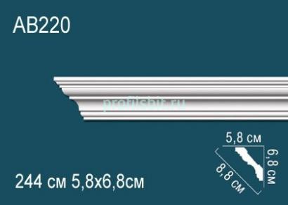Потолочный плинтус Перфект AB220 68х88х58 мм 2,44 м белый полиуретан