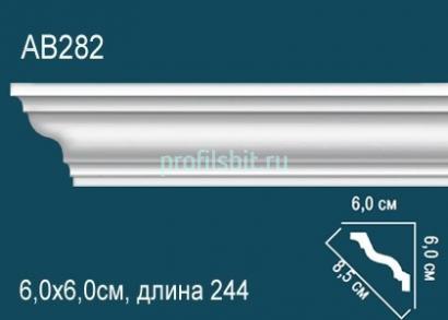 Потолочный плинтус Перфект AB282 60х85х60 мм 2,44 м белый полиуретан