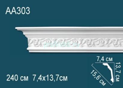 Потолочный плинтус с орнаментом Перфект AA303 137х156х74 мм 2,4 м белый полиуретан