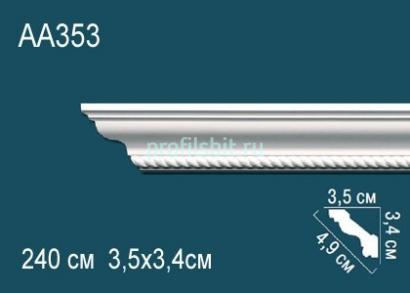 Потолочный плинтус с орнаментом Перфект AA353 34х49х35 мм 2,4 м белый полиуретан