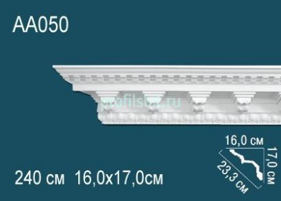 Потолочный плинтус с орнаментом Перфект AA050 170х233х160 мм 2,4 м белый полиуретан
