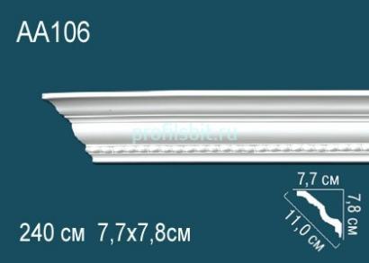Потолочный плинтус с орнаментом Перфект AA106 78х110х77 мм 2,4 м белый полиуретан