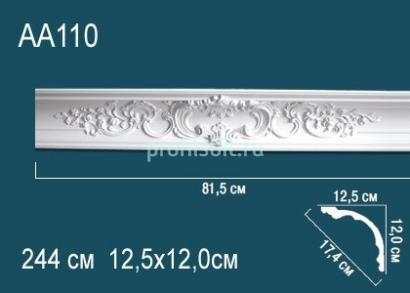Потолочный плинтус с орнаментом Перфект AA110 120х174х125 мм 2,44 м белый полиуретан