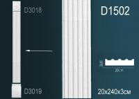 Пилястра тело Перфект D1502 2400х200х30 мм белый полиуретан