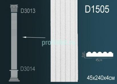 Пилястра тело Перфект D1505 240х450х40 мм белый полиуретан