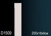 Пилястра тело Перфект D1509 2000х180х90 мм белый полиуретан