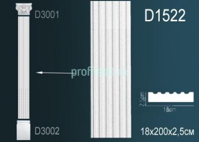 Пилястра тело Перфект D1522 2000х180х25 мм белый полиуретан