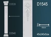 Пилястра тело Перфект D1545 2400х450х50 мм белый полиуретан