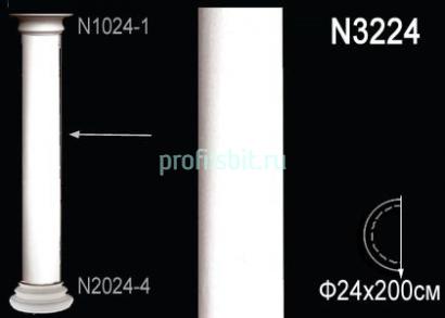 Полуколонна тело Перфект N3224 2000х240х120 мм белый полиуретан