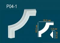 Угловой элемент Перфект Плюс P04-1 165х165 мм белый ударопрочный полимер