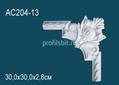 Угловой элемент с орнаментом Перфект AC204-13 300х300 мм белый полиуретан