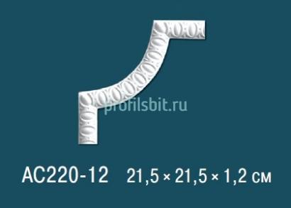 Угловой элемент с орнаментом Перфект AC220-12 215х215 мм белый полиуретан
