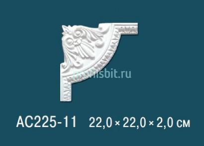 Угловой элемент с орнаментом Перфект AC225-11 220х220 мм белый полиуретан