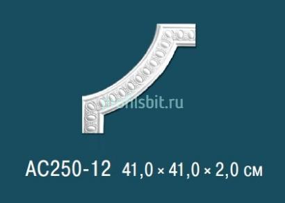Угловой элемент с орнаментом Перфект AC250-12 410х410 мм белый полиуретан