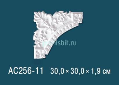 Угловой элемент с орнаментом Перфект AC256-11 300х300 мм белый полиуретан