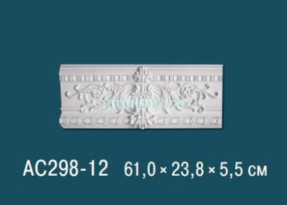 Угловой элемент с орнаментом Перфект AC298-12 610х238 мм белый полиуретан