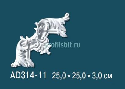 Угловой элемент с орнаментом Перфект AD314-11 250х250 мм белый полиуретан