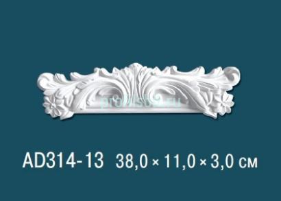 Угловой элемент с орнаментом Перфект AD314-13 380х110 мм белый полиуретан