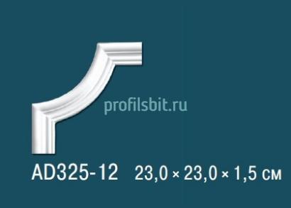 Угловой элемент с орнаментом Перфект AD325-12 230х230 мм белый полиуретан