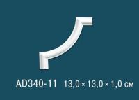 Угловой элемент с орнаментом Перфект AD340-11 130х130 мм белый полиуретан