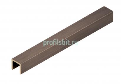 П-профиль из латуни 10х10  мм NEEXY PVL83-04 ANTBL антик бронза светлая 2.7м