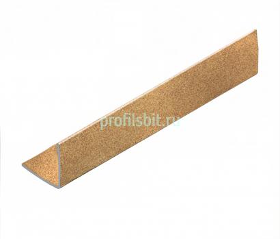 Стальной уголок равнополочный 15х15 мм NEEXY PVS99-16 SMG песок матовый 2.7м