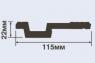 Потолочный плинтус 115х22 мм Hiwood A115V1 белый 2 м