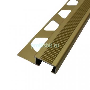 Алюминиевый П-профиль с рифлением закладной ПО-П10х20 2,5 м золото матовое 2,5 м